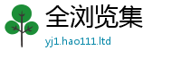 2025新奥天天开好彩开奖结果在2025年新奥正版免费_五点来料